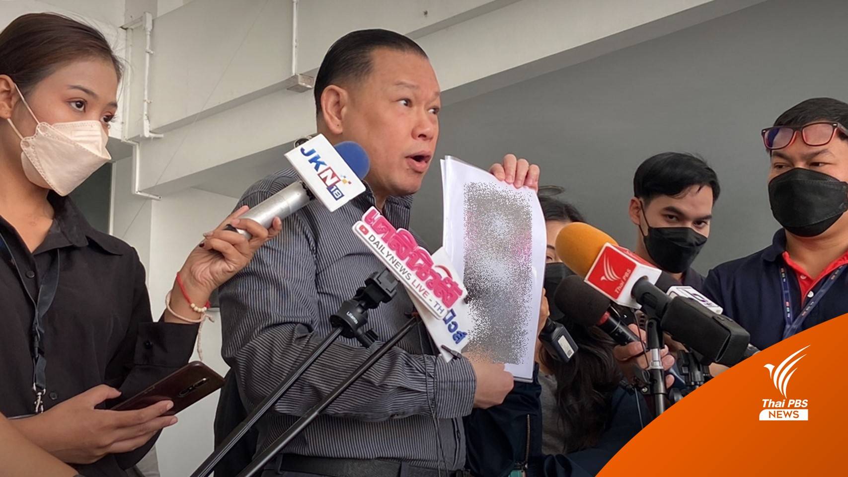 “สันธนะ” มอบหลักฐานเพิ่มให้ดีเอสไอเอาผิดเครือข่ายค้ายา “เอ็ดดี้”