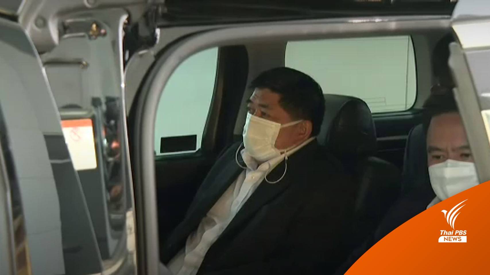 ให้ประกันตัว 4 แสนบาท "รัชฎา" บิ๊กอุทยานฯ ปัดปมสินบน