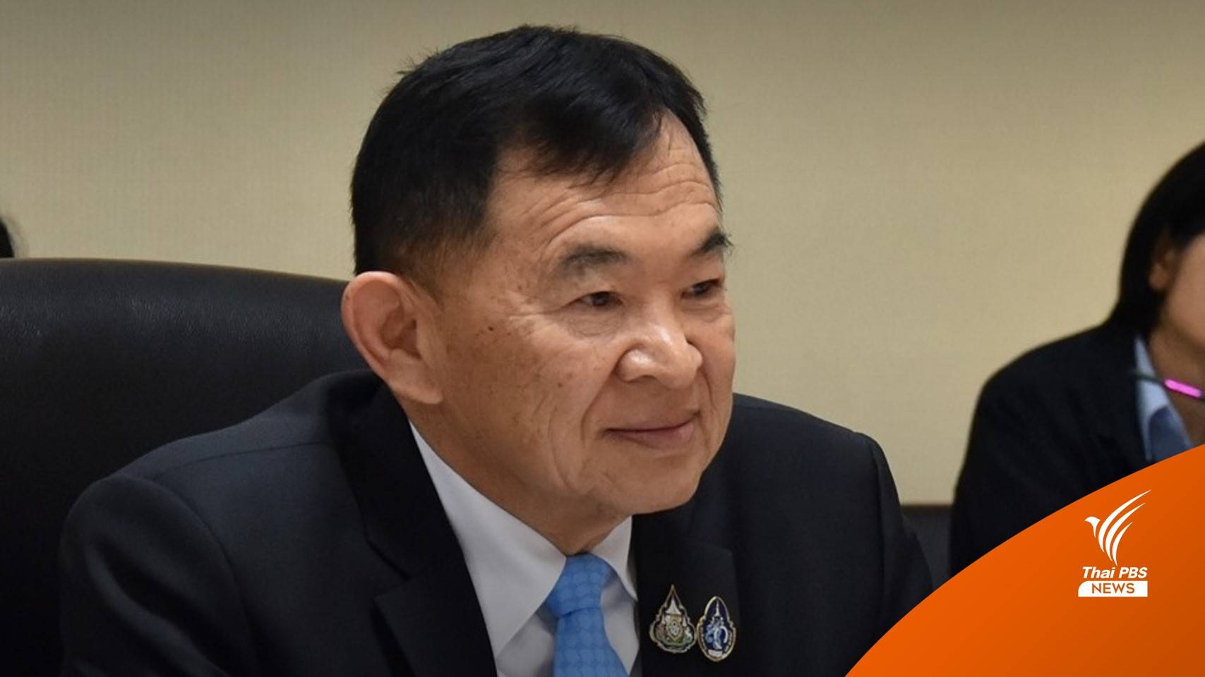 ราชกิจจาฯ ประกาศ "วีรศักดิ์ หวังศุภกิจโกศล" ลาออกจาก รมช.คมนาคม มีผล 18 ม.ค.