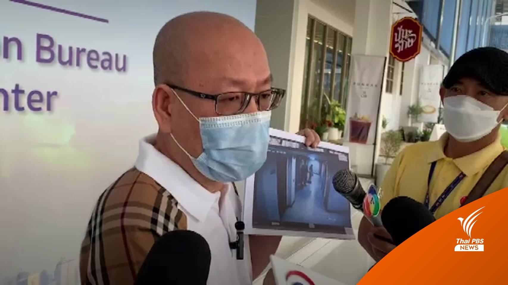 "อัจฉริยะ" แฉหลักฐานเพิ่ม อ้างดีเอสไอตบทรัพย์