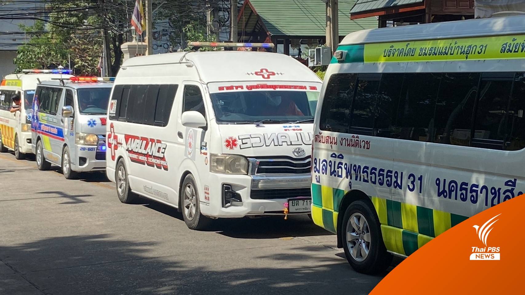 นำ 11 ร่าง รถตู้ไฟไหม้ ตรวจพิสูจน์อัตลักษณ์ รพ.ตำรวจ