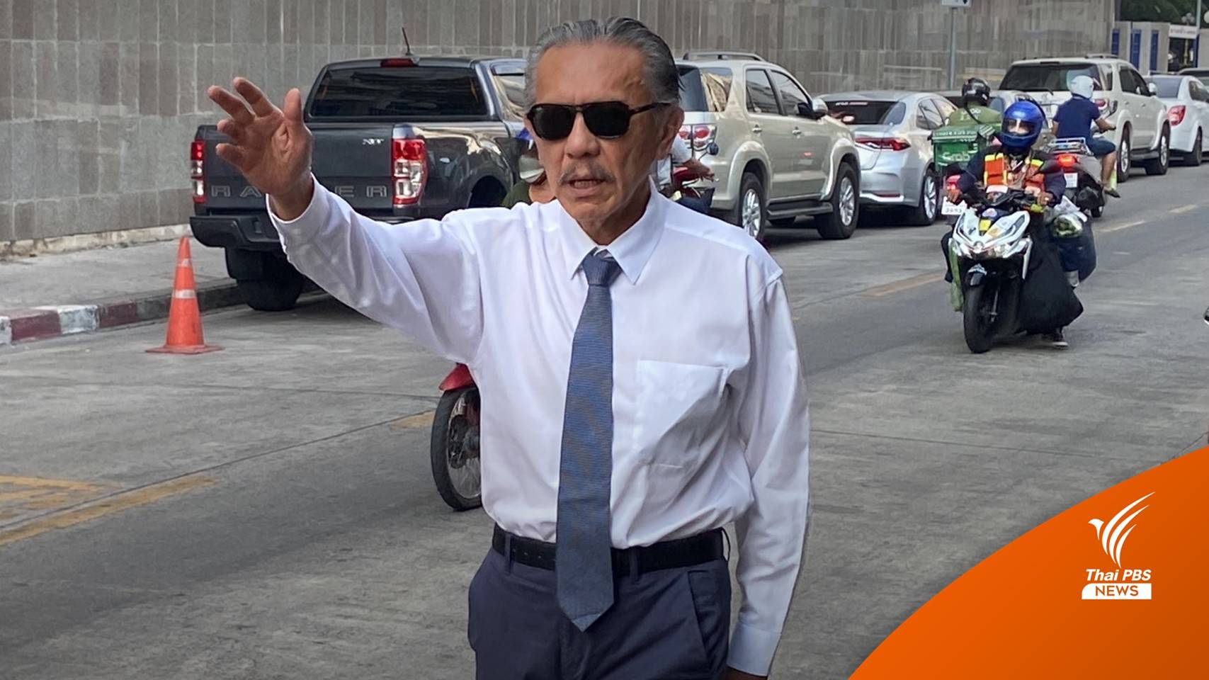 ศาลนัดสอบคำให้การคดี "ตู้ห่าว" - "ชูวิทย์" เผย 2 พยานถูกข่มขู่