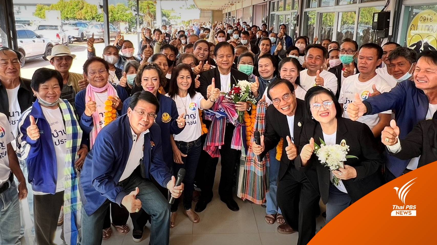 "ชวลิต" ส.ส.นครพนม ลา "เพื่อไทย" ซบ "ไทยสร้างไทย"