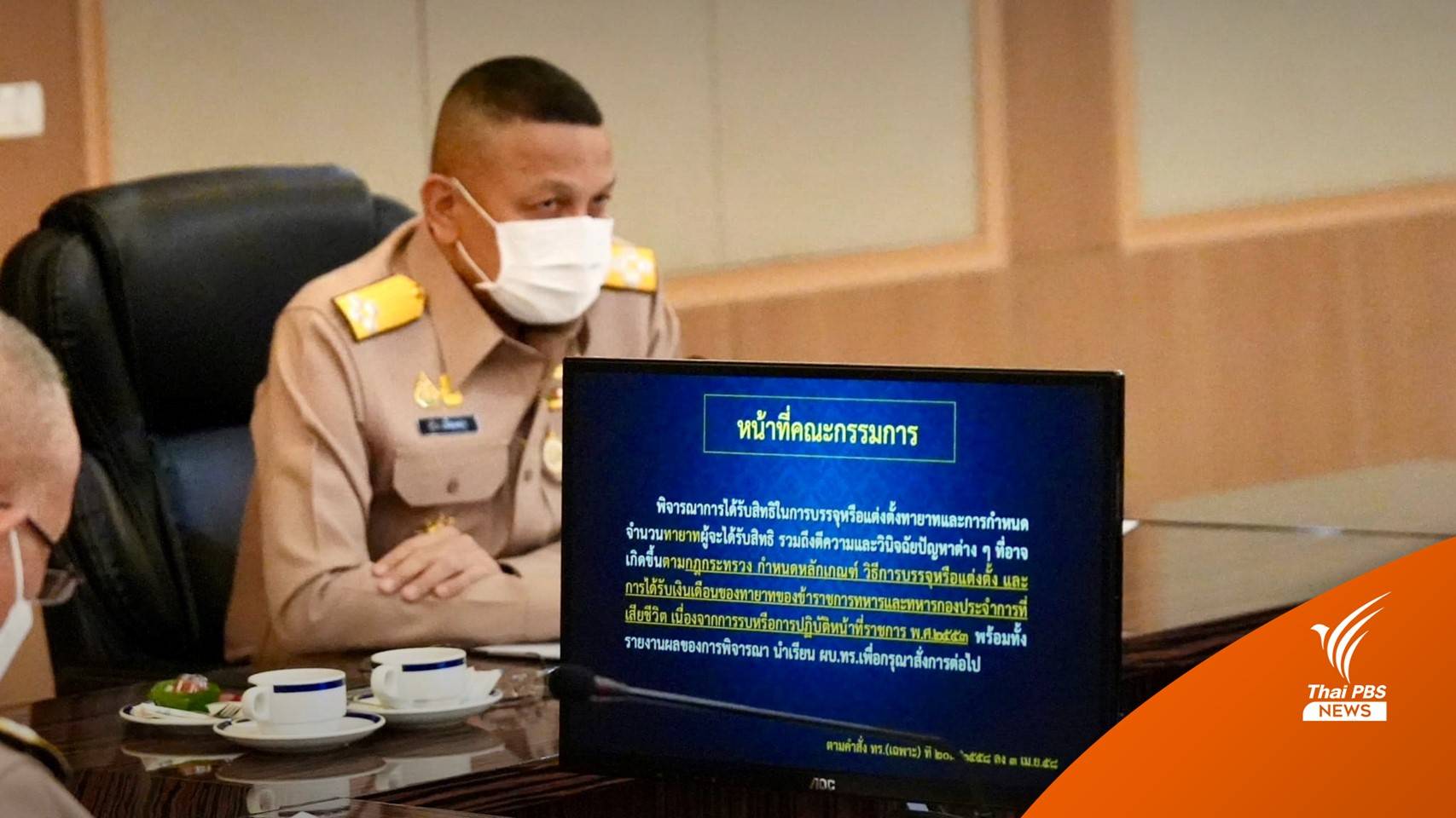 กองทัพเรือ พิจารณาบรรจุทายาทกำลังพล เหตุเรือหลวงสุโขทัยอับปาง