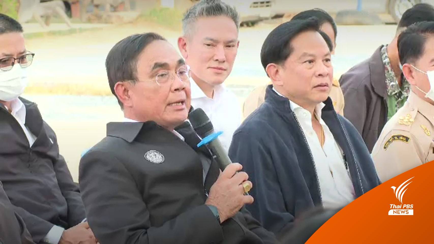 นายกฯ ลงพื้นที่สุพรรณบุรี ติดตามปัญหาชาวบ้านไร้ที่ทำกิน