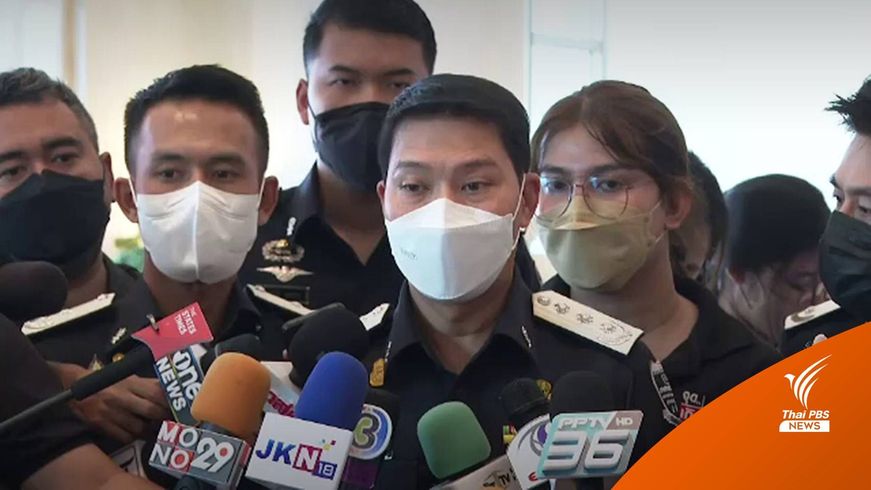 ดีเอสไอตั้งกรรมการสอบปม จนท.ถูกออกหมายจับเรียกรับเงิน