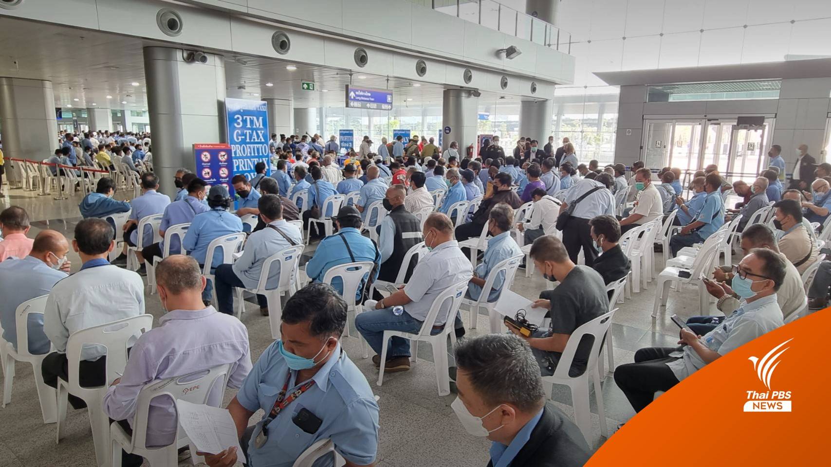 ปรับจูนแท็กซี่มิเตอร์ ราคาใหม่วันแรก