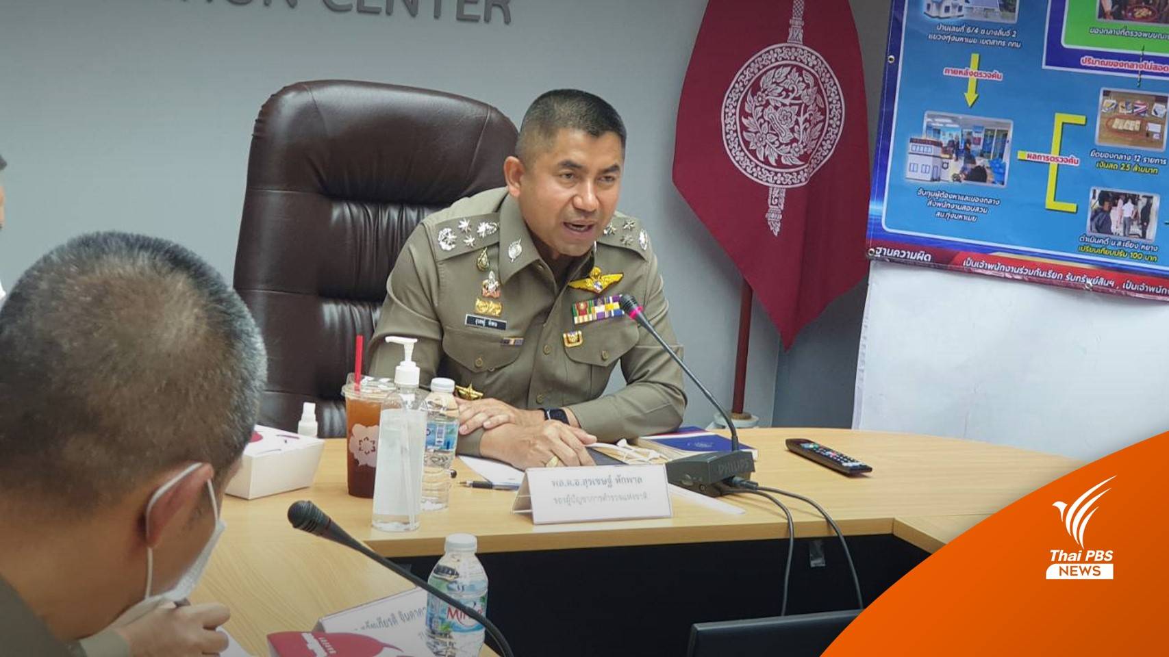 "บิ๊กโจ๊ก" เผยเตรียมเรียกสอบ ตม. 80 นาย พร้อม 3 นายพล เอื้อทุนจีนสีเทา