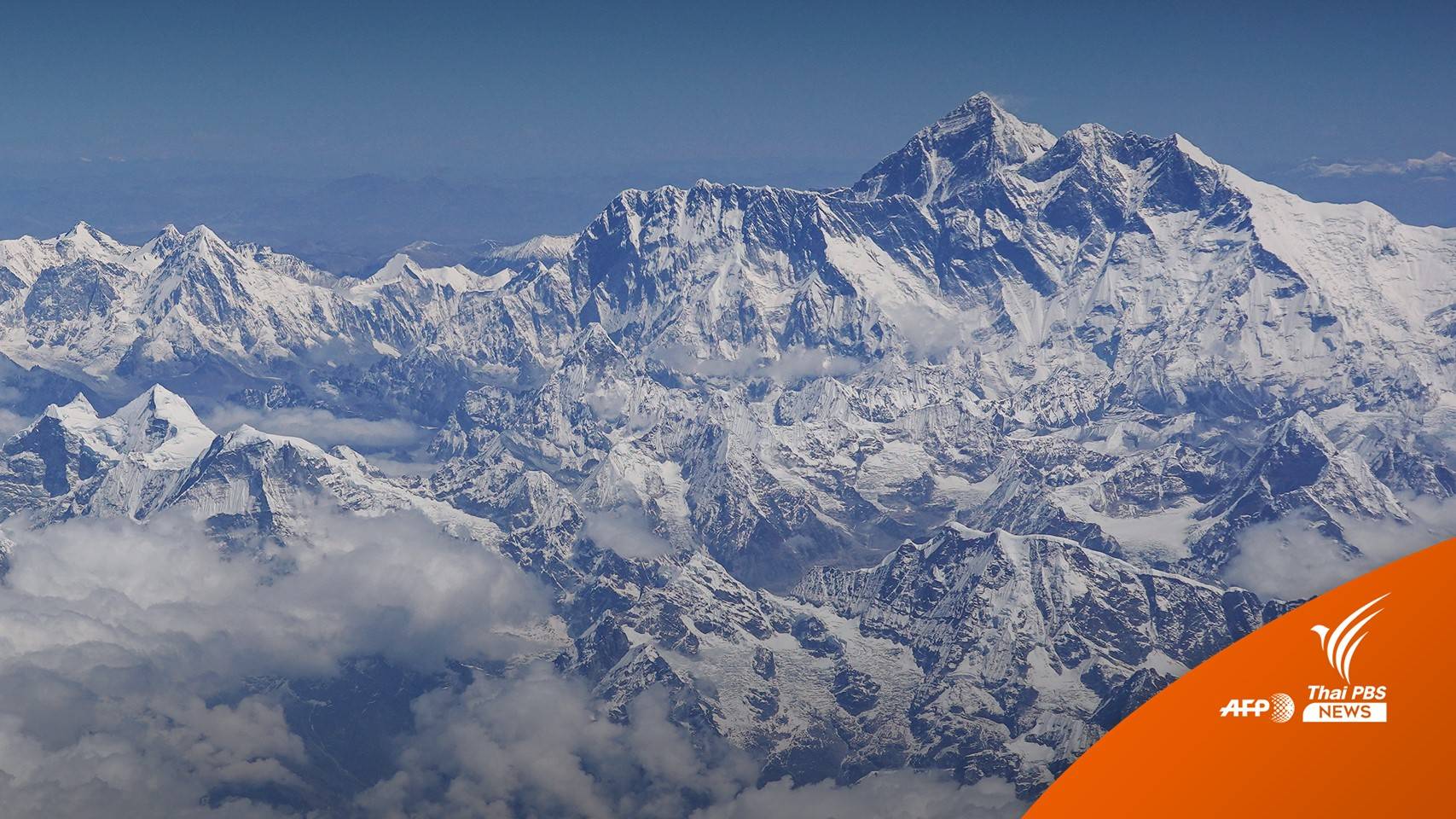 ทำไมเครื่องบินตกใน "เนปาล" บ่อย