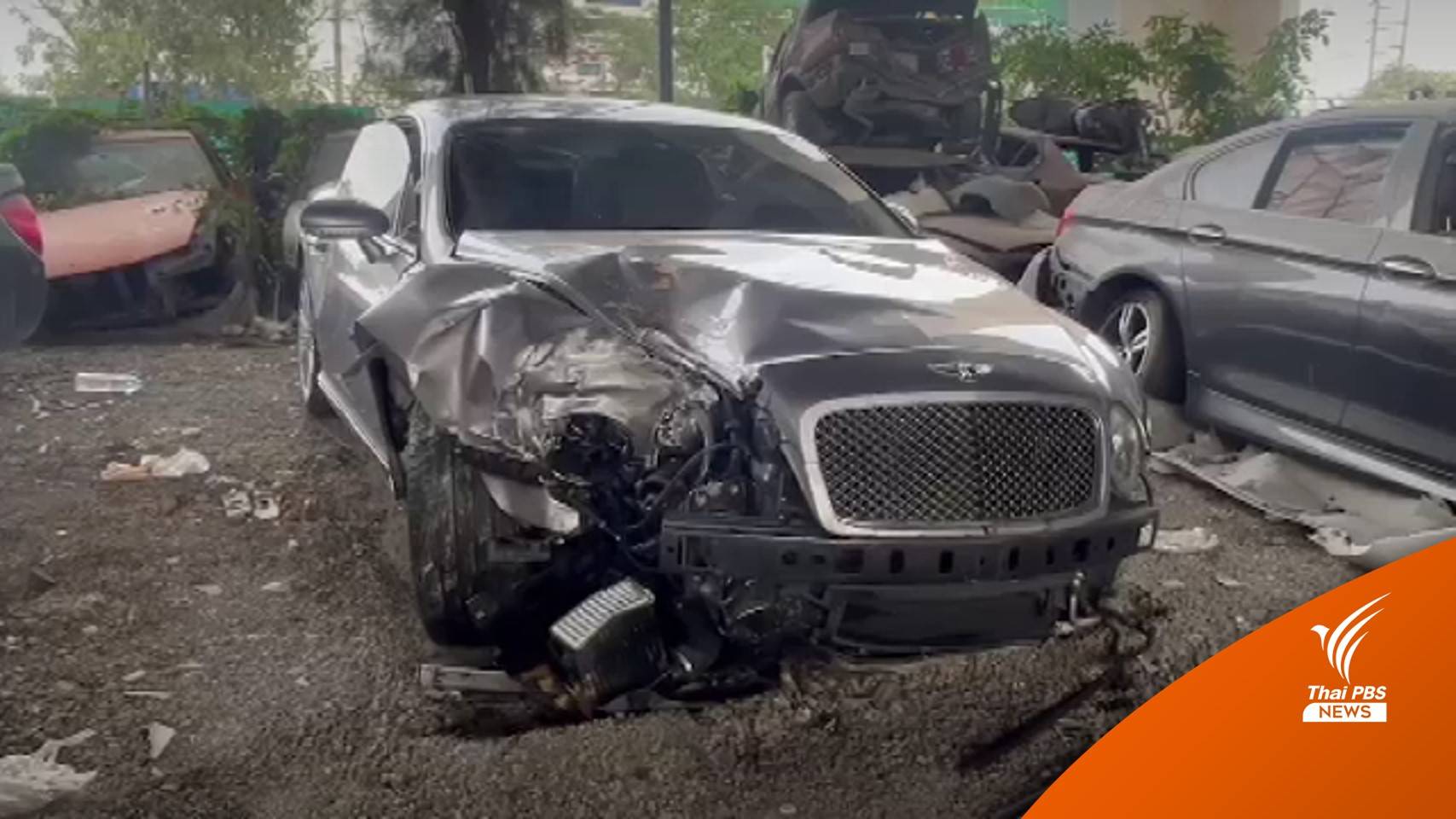 ตร.เตรียมเรียก คนขับเบนท์ลีย์ รับทราบข้อหาเสพสารเสพติด