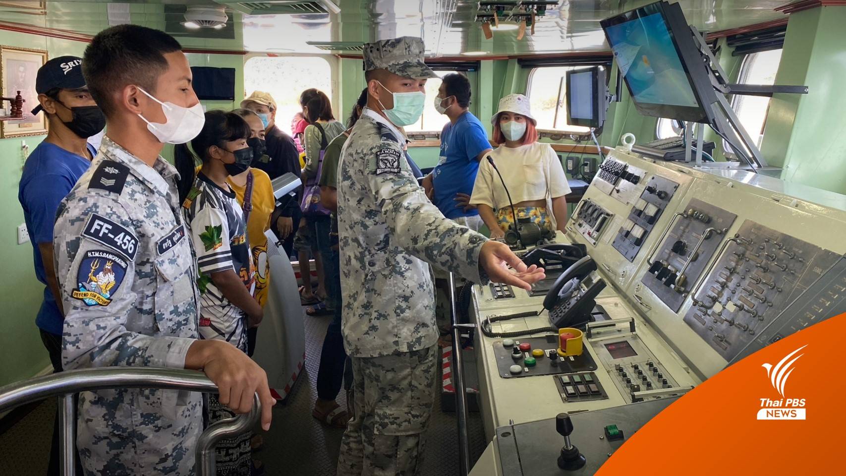 ทร.ภาค 1 เปิด "เรือหลวงปัตตานี" ให้ เด็ก ๆ เที่ยวชม