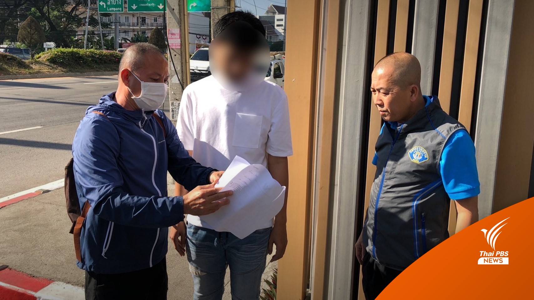 จับเครือข่ายเว็บไซต์พนันออนไลน์ของ "อั้ม ภูมิพัฒน์"