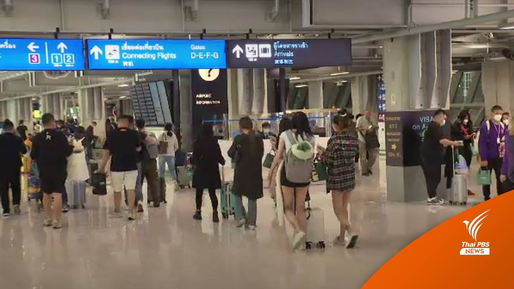 นายกฯ ปลื้ม นักท่องเที่ยวทั่วโลก อยากเที่ยวไทยช่วงตรุษจีน