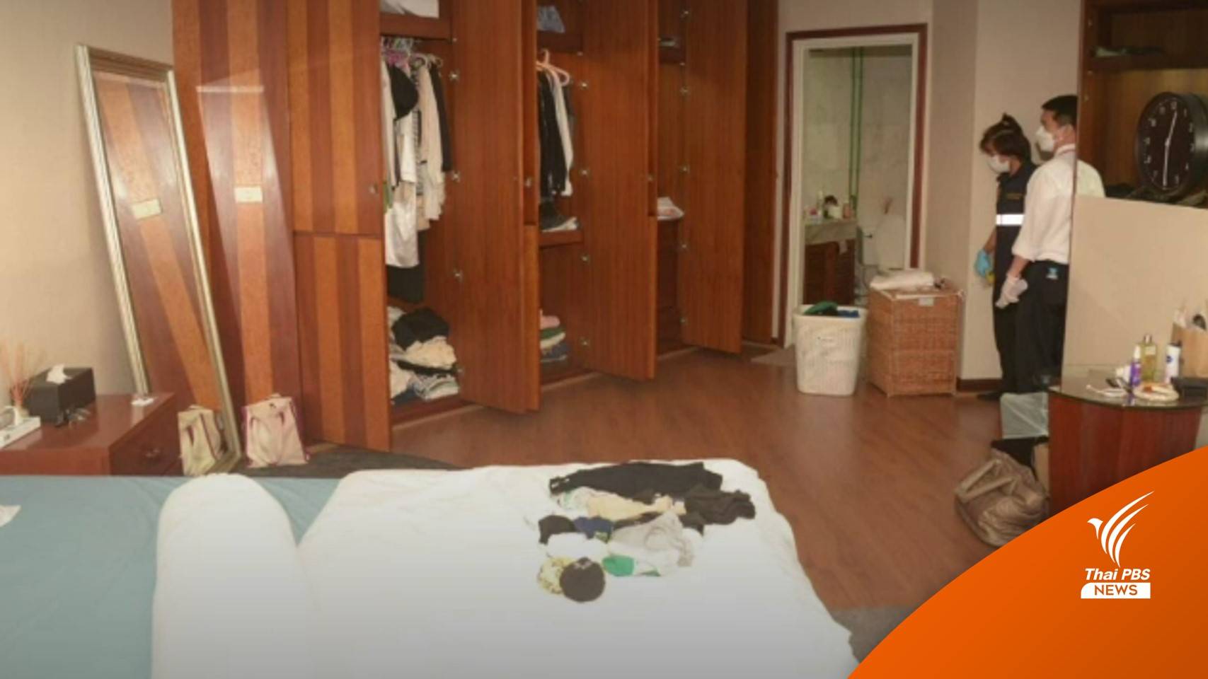 ตร.ยังติดตามตัว "แดริล ยัง" ผู้ต้องหาคดี Forex3D