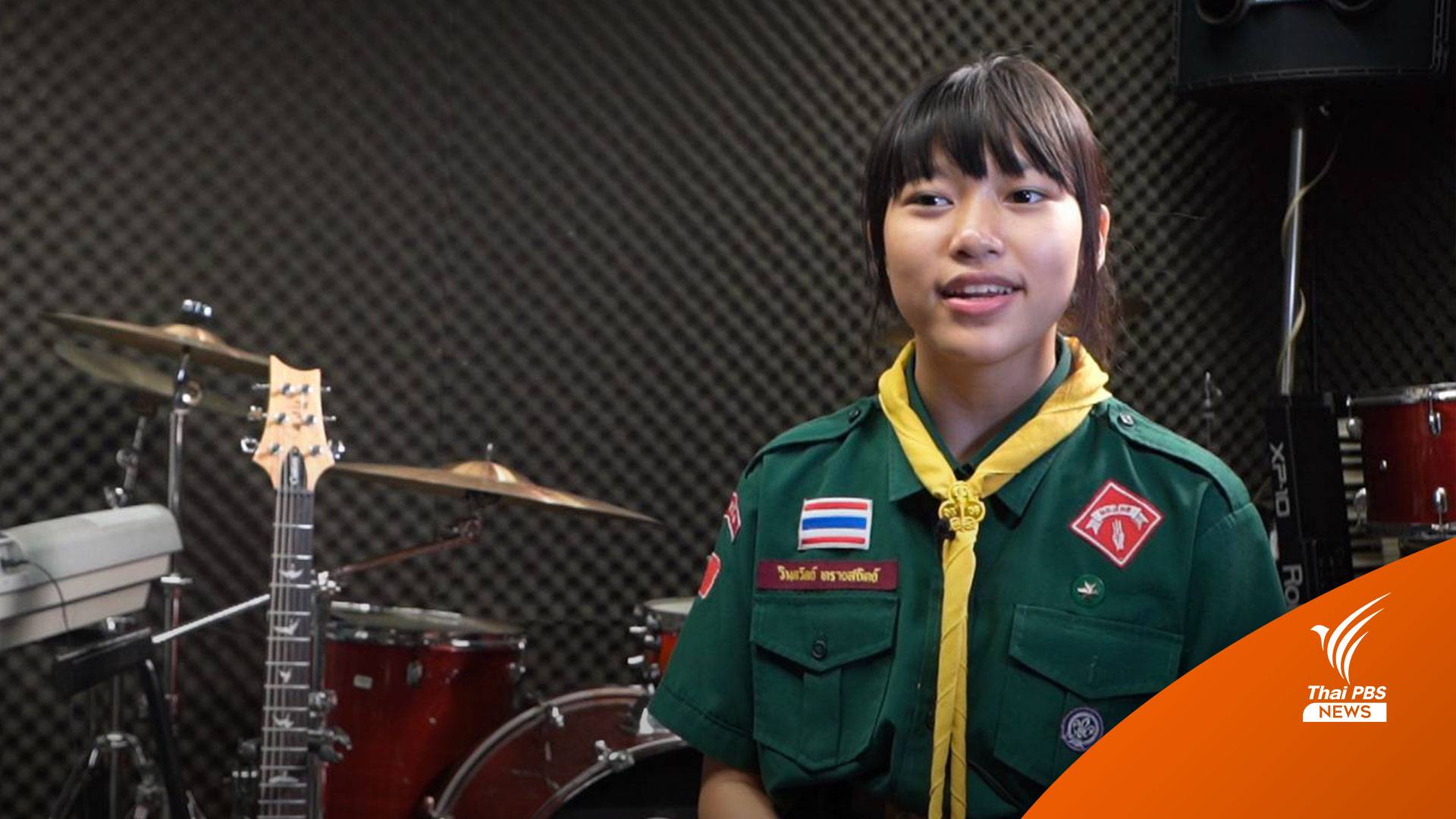 เปิดประสบการณ์เวทีโลก "น้องเพชร" แชมป์กีตาร์ไฟฟ้า