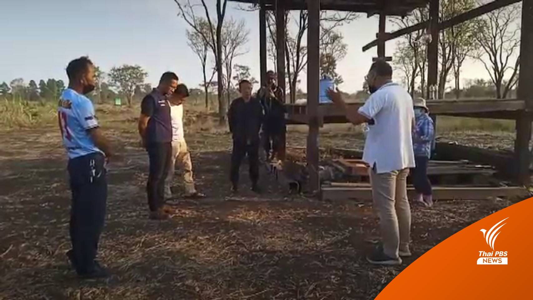 ชาวบ้านสระแก้วแจ้งความถูก ตชด.กัมพูชา ยิงปืนขู่-ยึดเลื่อยยนต์ ในพื้นที่ MOU