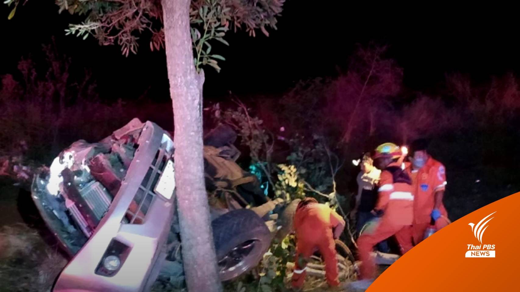 กระบะแหกโค้งพลิกคว่ำ เสียชีวิต 5 เจ็บ 4 คน
