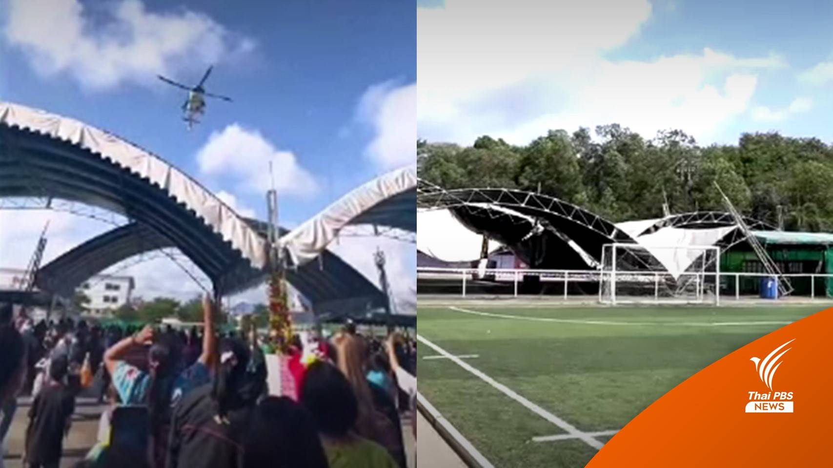 ทร.ชี้แจงกรณีหญิงโพสต์นักบินเมาค้าง ก่อนขึ้นบินงาน "วันเด็ก"