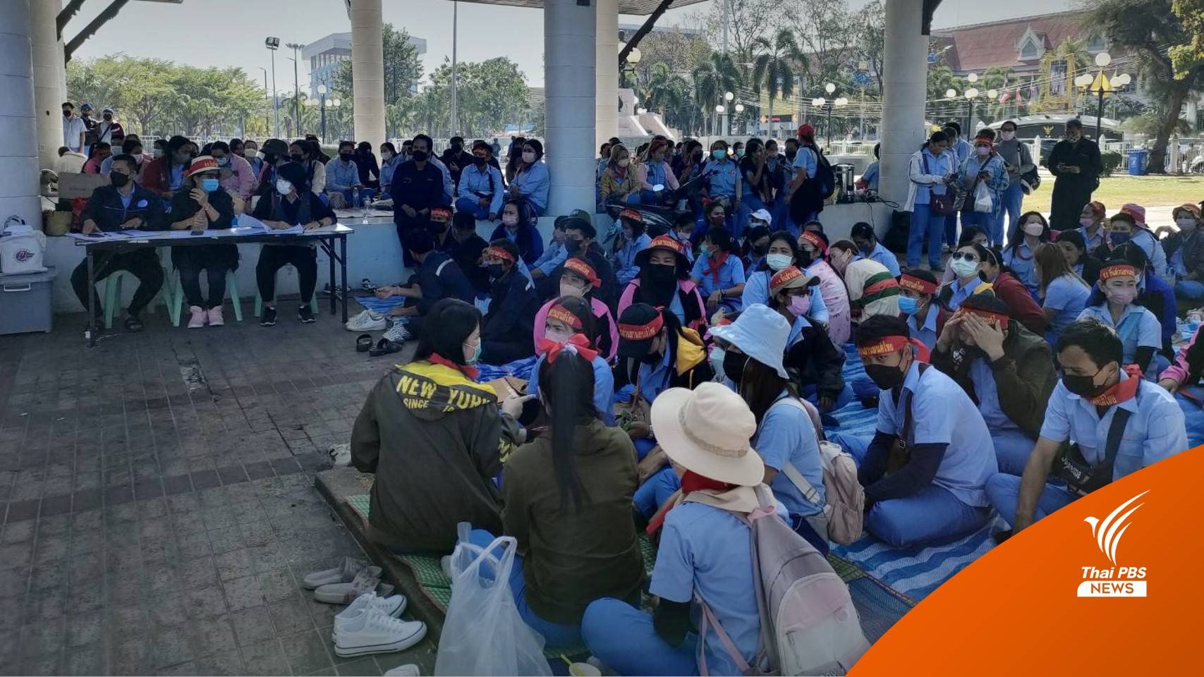 ถูกปิดงานข้ามปี ลูกจ้าง บ.ชิ้นส่วนยานยนต์ ร้องถกทางออก