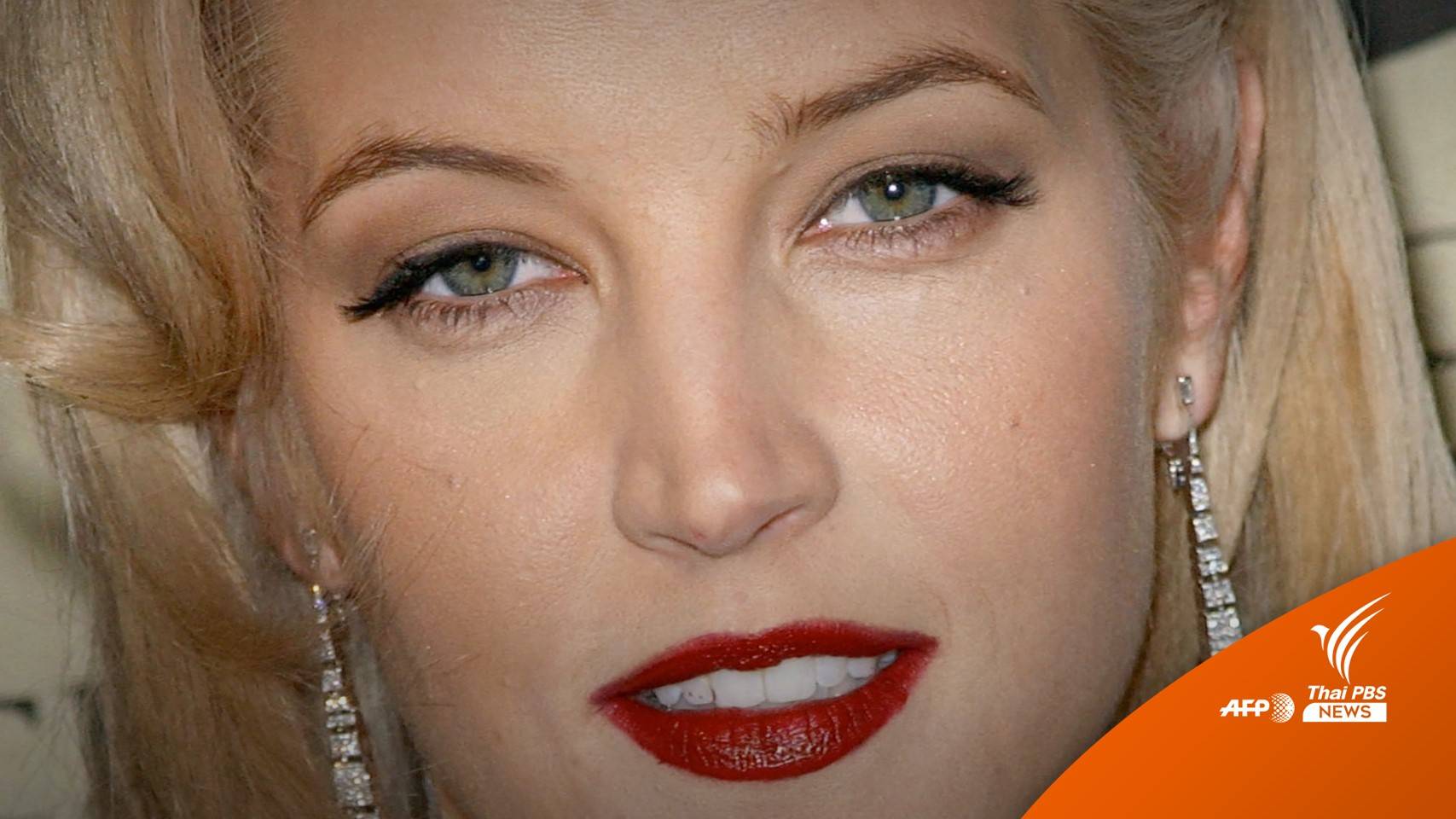 ด่วน! ลิซา มารี เพรสลีย์ ลูกสาวเอลวิส หัวใจล้มเหลวเฉียบพลัน