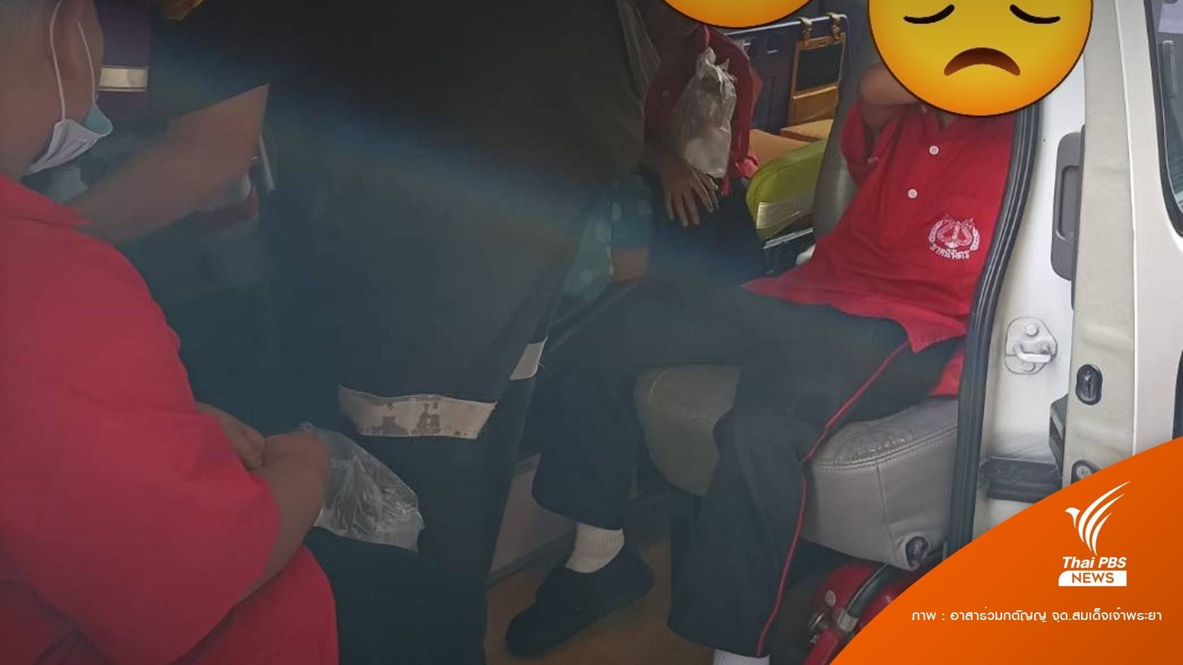 "อาหารเป็นพิษ" หามเด็กนักเรียน 20 คนส่งโรงพยาบาล