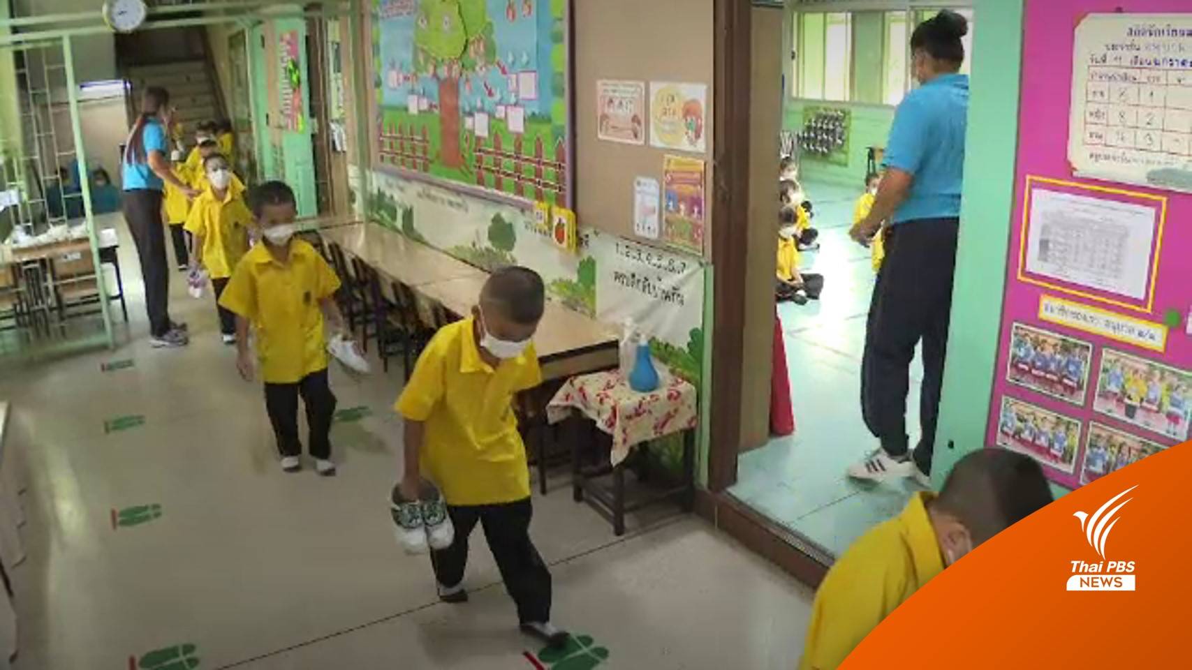 กุมารแพทย์ หนุนเลิกสวมแมสก์ ส่งผลดีพัฒนาการเด็กเล็ก