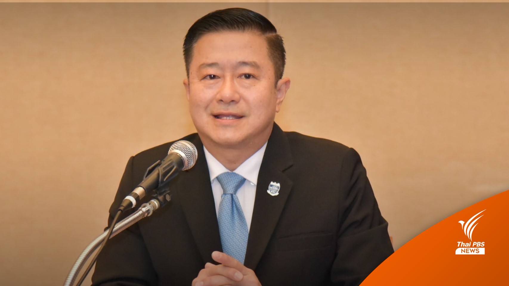 อธิบดี DSI โต้ข่าวรับเคลียร์คดี "คนขับเบนท์ลีย์" ยันไม่เกี่ยวข้อง