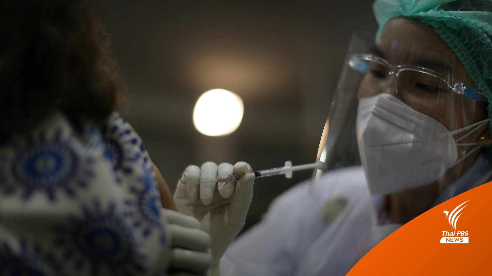 สถาบันโรคผิวหนัง ขยายวันให้บริการฉีด "วัคซีนโควิด" ม.ค.นี้