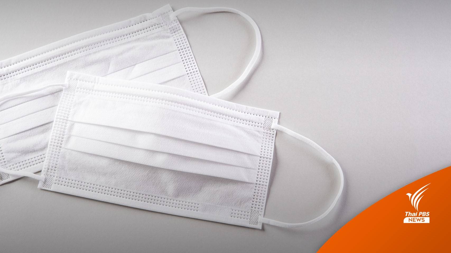 กกร.ต่ออายุสินค้าควบคุม 5 รายการ "เนื้อไก่-แมสก์-เจลล้างมือ"