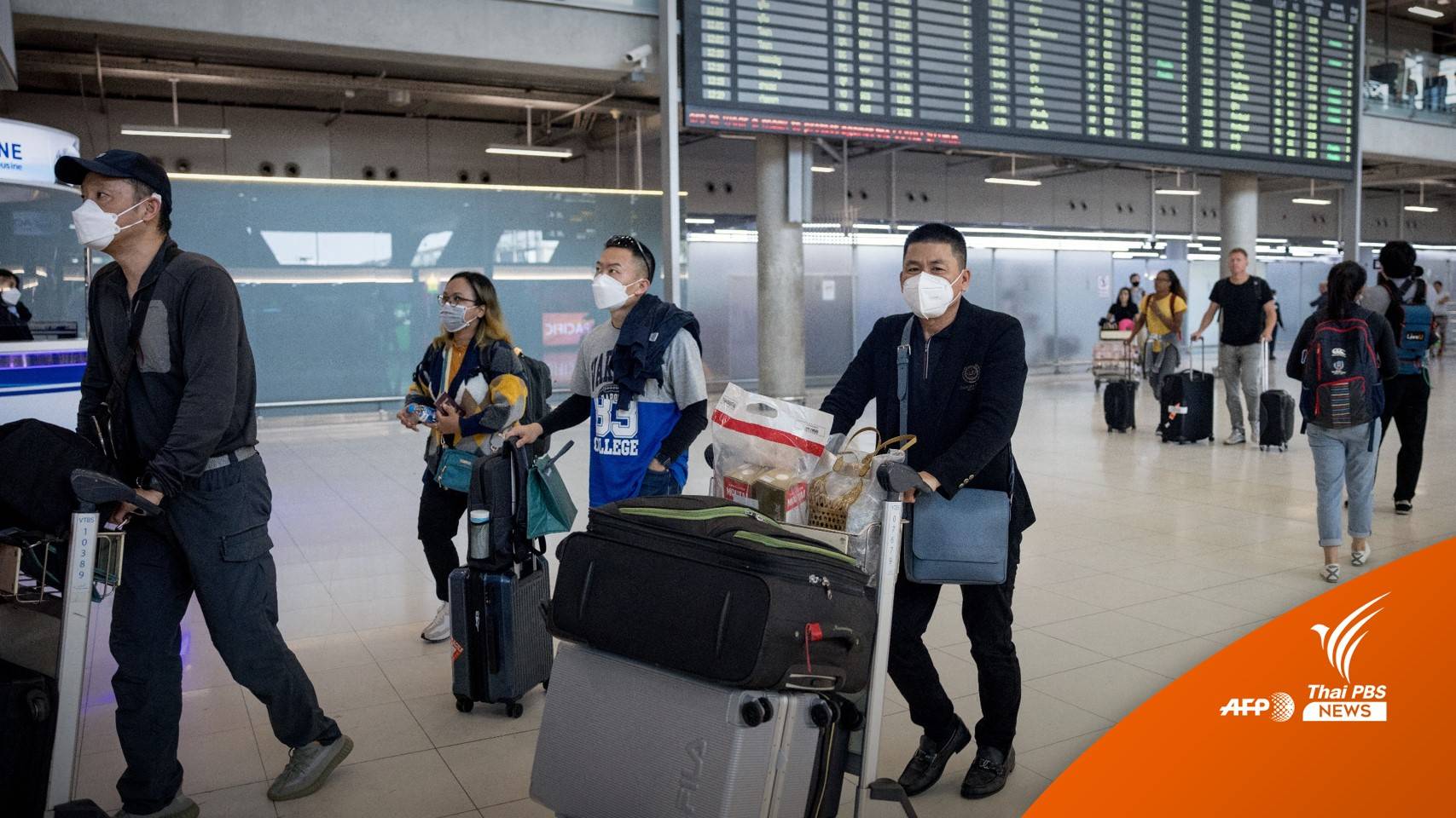 เคาะโควิด "จีน-อินเดีย" เข้าไทย-ขากลับ ต้องมีประกันสุขภาพ-PCR
