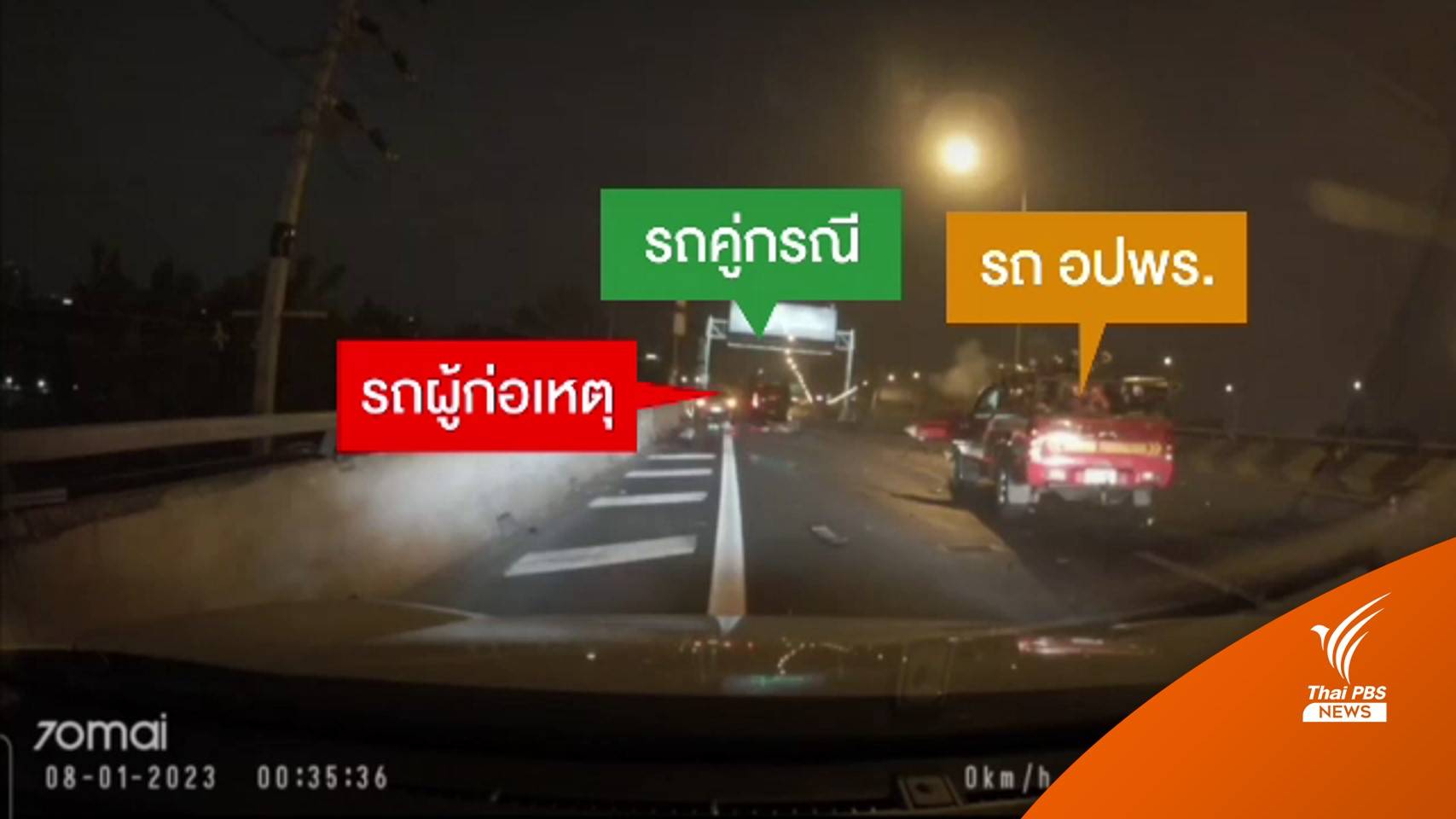 ย้อนรอย ตร.อ้างสน.ไม่มีเครื่องวัดแอลกอฮอล์คดี "เบนท์ลีย์"