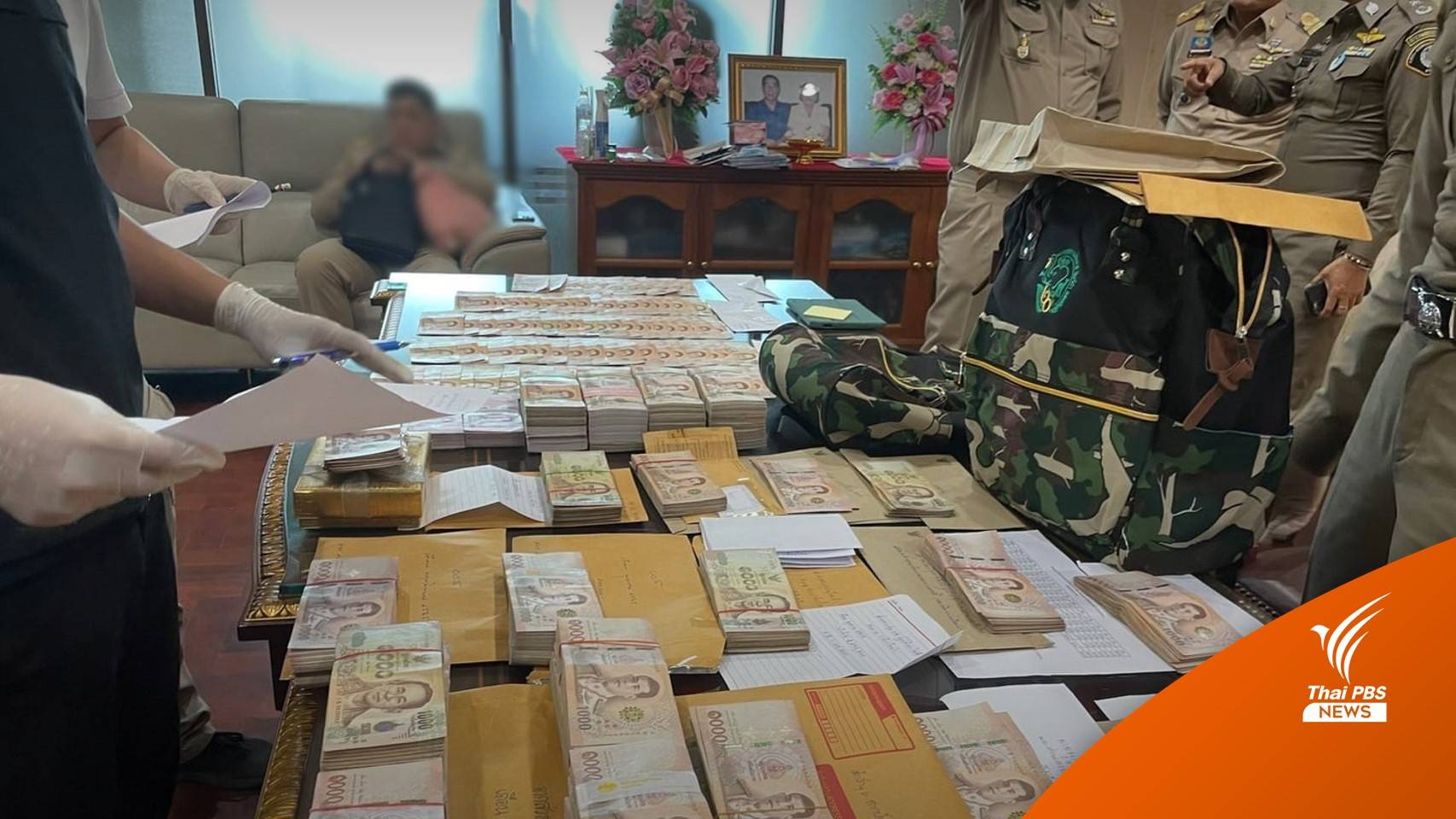 รอครบ 7 วัน! ปมสินบนอุทยานฯ ให้คู่กรณีโต้แย้งรายชื่อกรรมการ