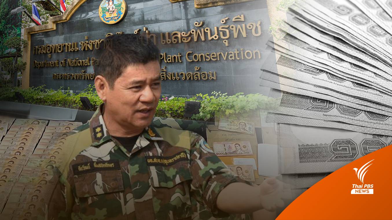 "ชัยวัฒน์" โต้พยานปากแรกคดีสินบนอุทยานฯ อ้างเงินค่าเช่า ร.5