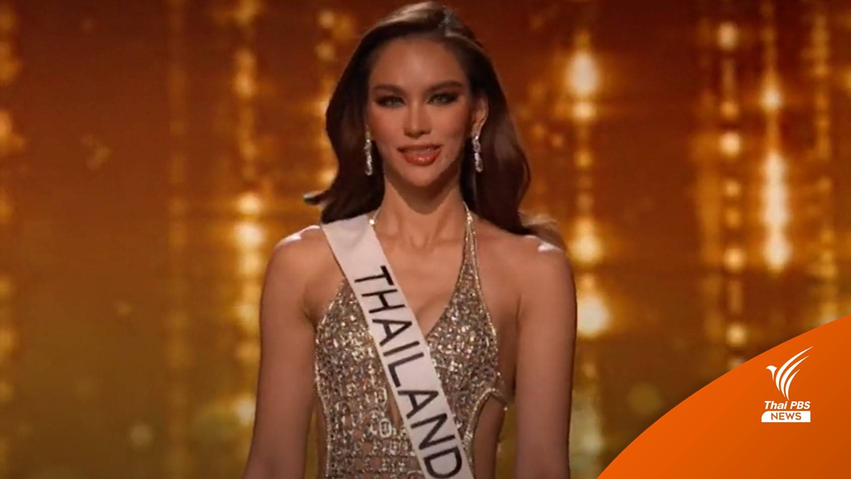 "นางงามกองขยะ" ความหมายชุดราตรีของ "แอนนา เสือ" รอบพรีลิมมินารี