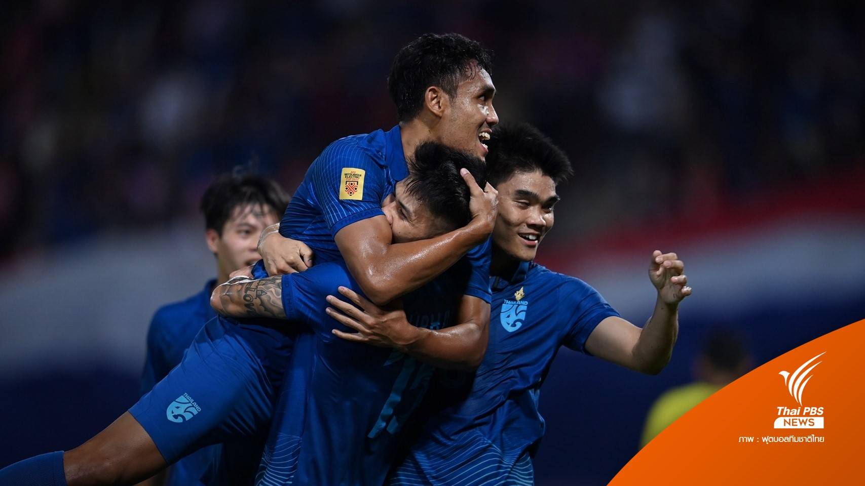 WAFF ไฟเขียวไทยร่วมฟาดแข้ง ศึกชิงแชมป์เอเชียตะวันตก 2023