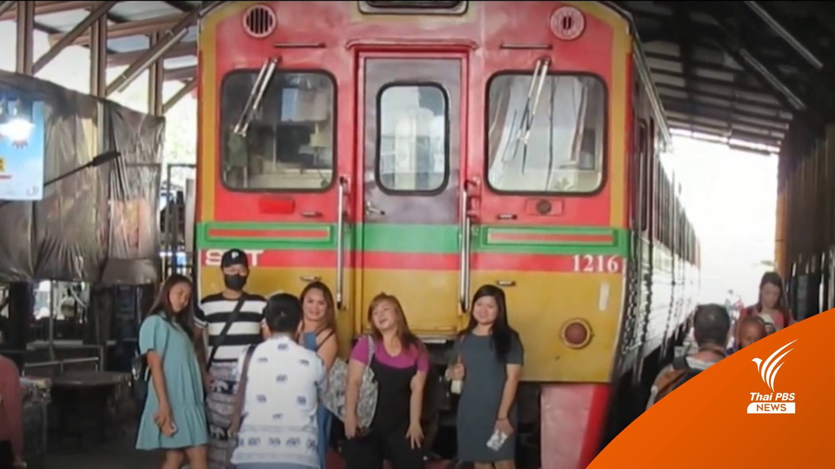 ตลาดร่มหุบคึกคัก นักท่องเที่ยวจีนแห่เที่ยว