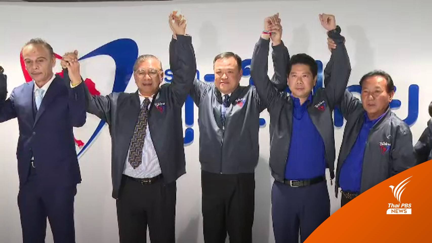 "วีระกร" ย้ายซบ "ภท." มั่นใจ "อนุทิน" นั่งนายกฯต่อ "ประยุทธ์"