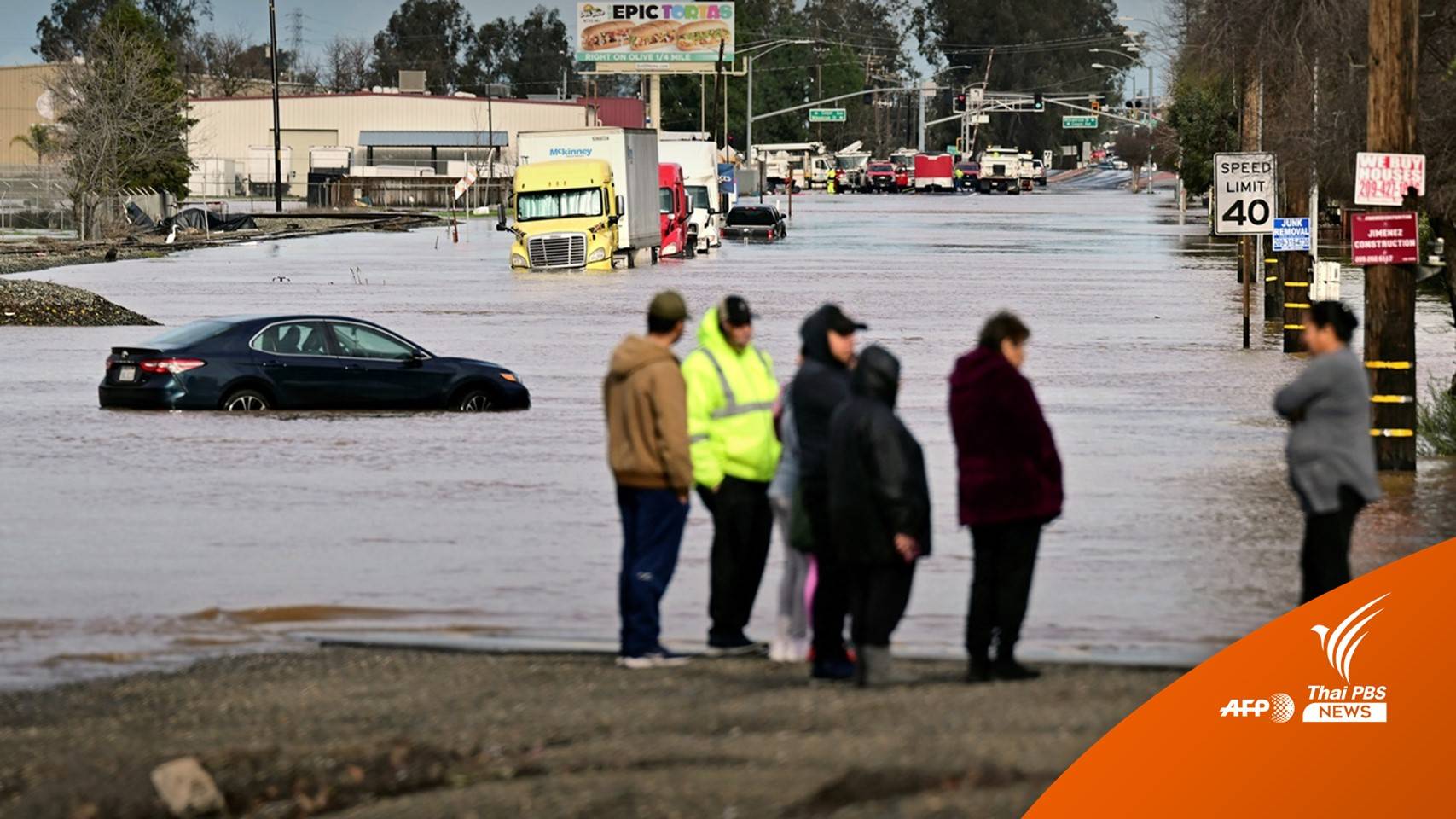 "แคลิฟอร์เนีย" สั่งอพยพคนนับหมื่นหนีน้ำท่วม-ดินโคลนถล่ม