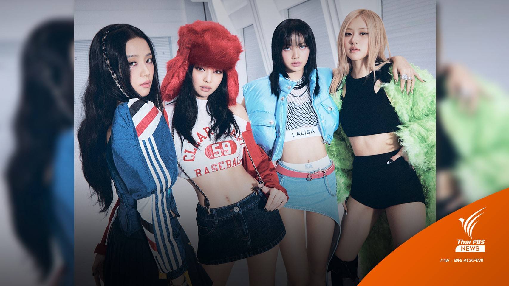 ปังไม่หยุด! 4 สาว BLACKPINK เตรียมเป็น Headline แสดงบนเวที Coachella