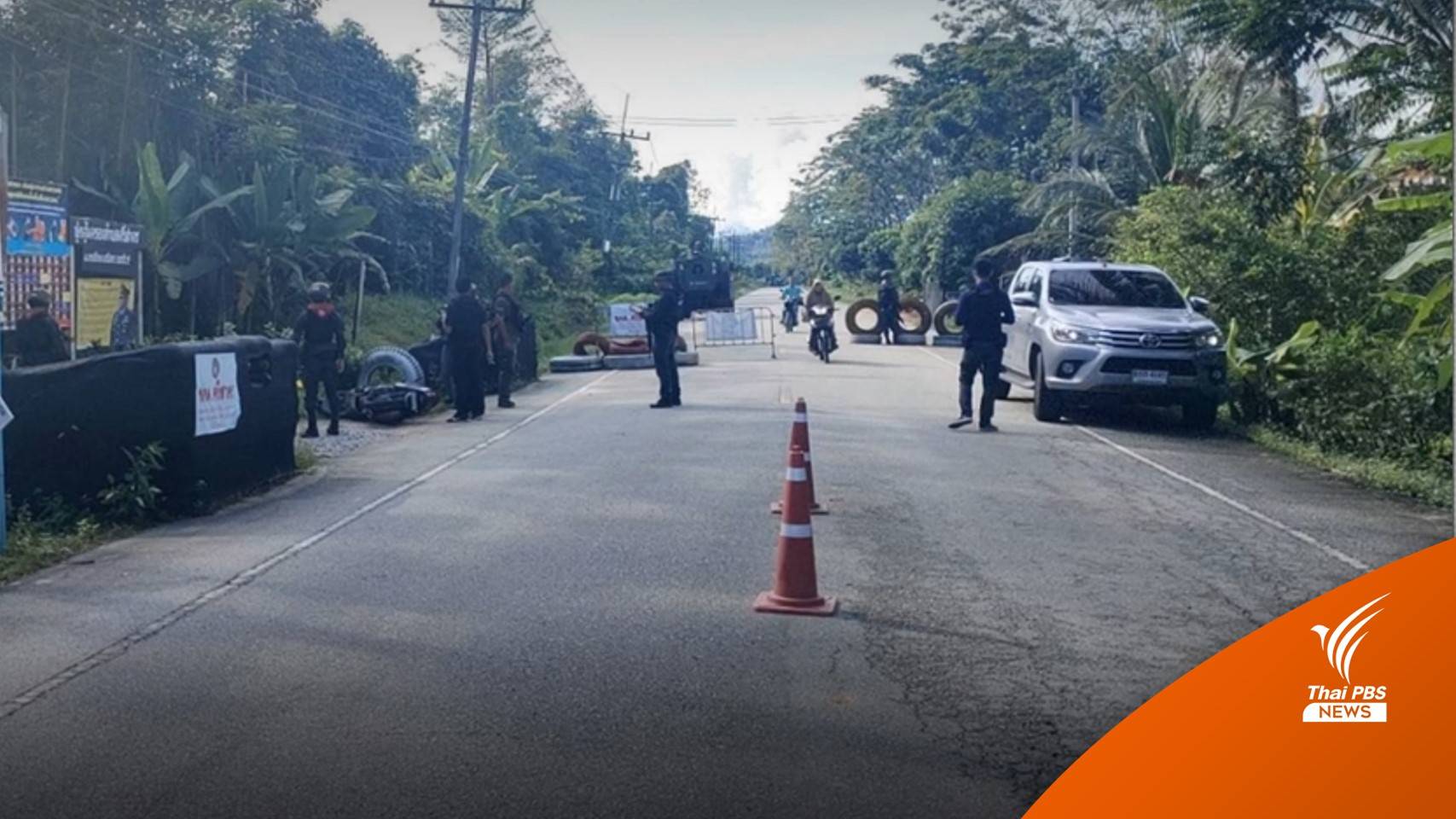 ลอบบึ้ม ชคต.ไอร์แยง ก่อนยิงถล่มซ้ำ จนท.เสียชีวิต 1 บาดเจ็บ 2