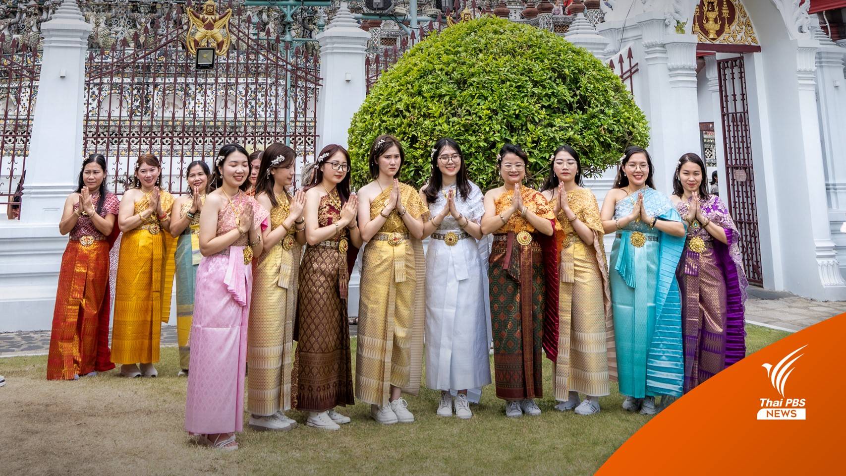 “ห่มสไบ ใส่สนีกเกอร์” เทรนด์ฮิตต่างชาติเช่าชุดไทยใส่เที่ยววัดแจ้ง