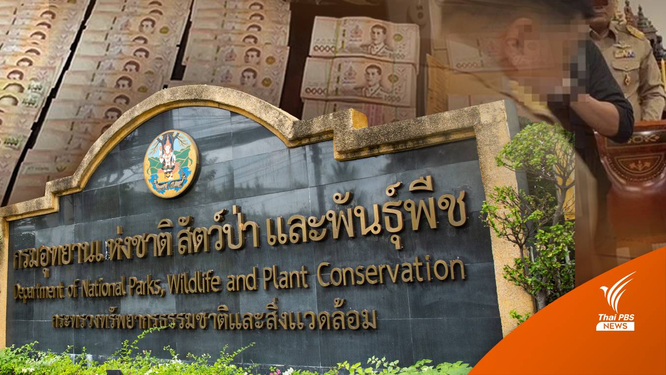 เปิดรหัสลับ ว.5 ยิงตรงตึกสูง ชี้ช่องทุจริตงบรัฐส่งส่วย
