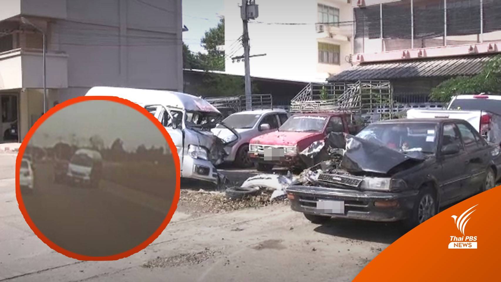 นาทีเก๋งแซงไม่พ้น ชนรถตู้นักเรียน เสียชีวิต 3 คน