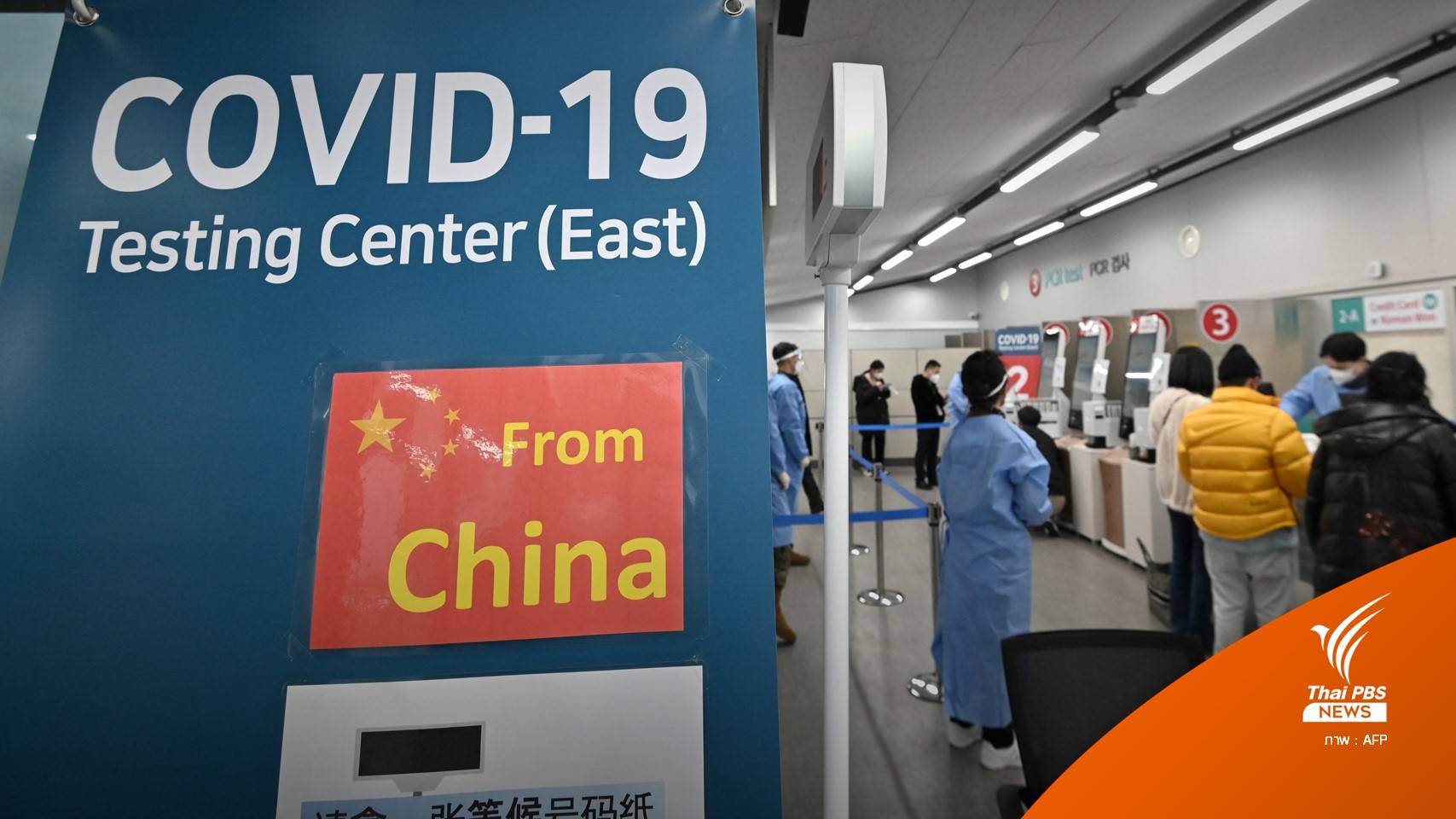 จีนระงับวีซาต่างชาติเข้าประเทศ ตอบโต้ปมจำกัดการเดินทาง