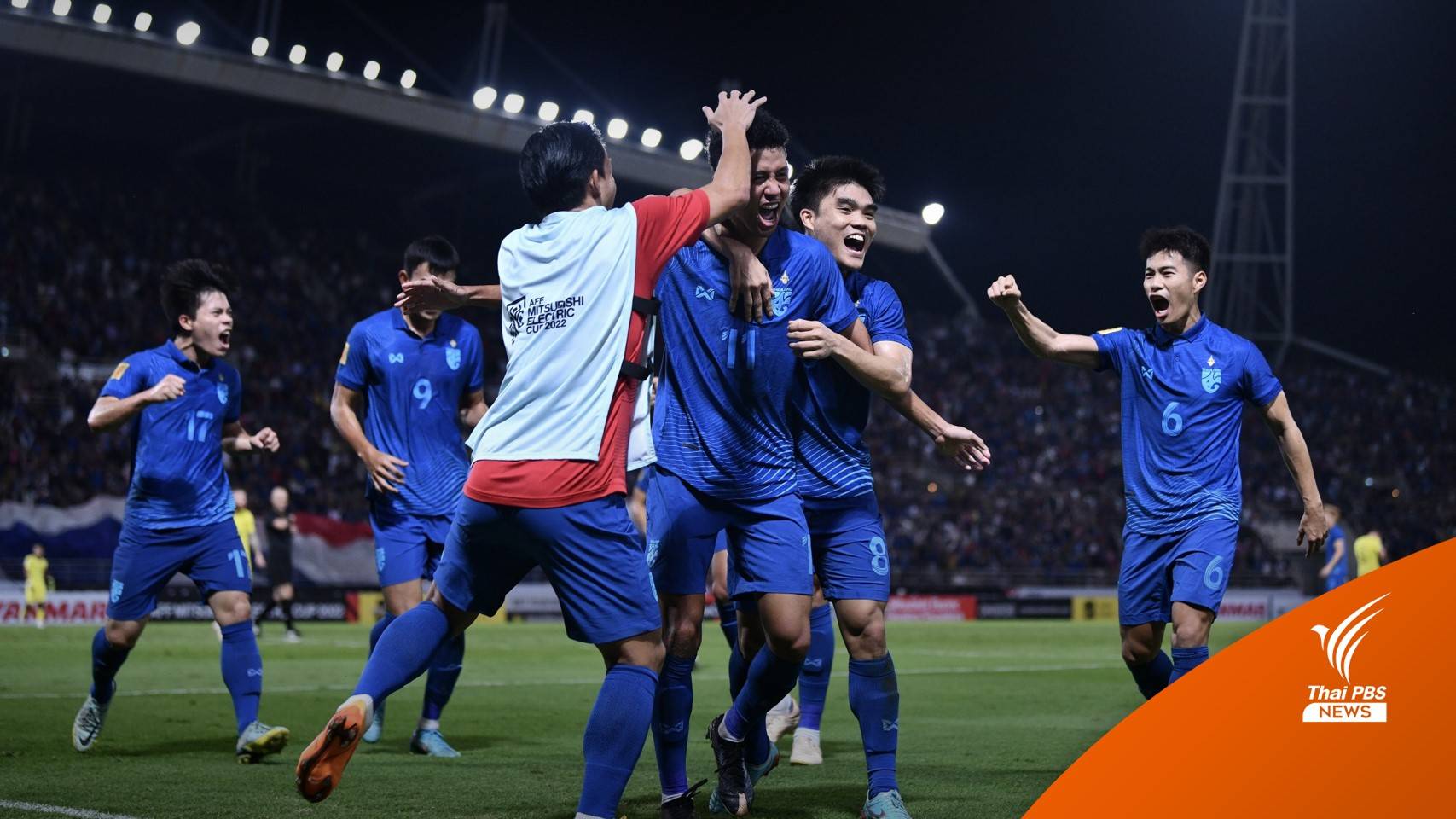 ไทยชนะมาเลเซีย 3-0 สกอร์รวม 3-1 ทะลุชิงแชมป์อาเซียนคัพ