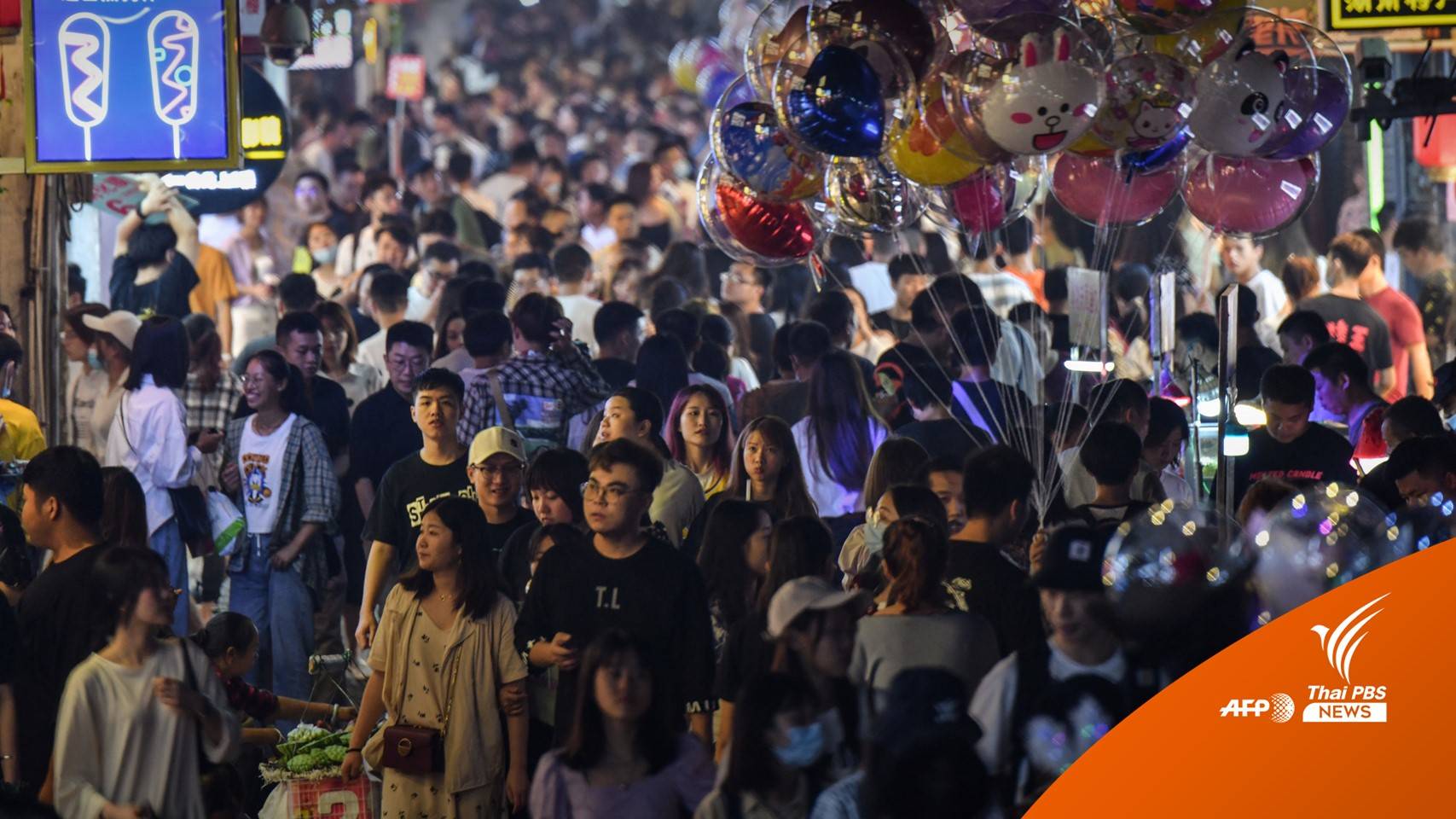 จีนกำลังเสียแชมป์ประชากรเยอะที่สุดในโลก