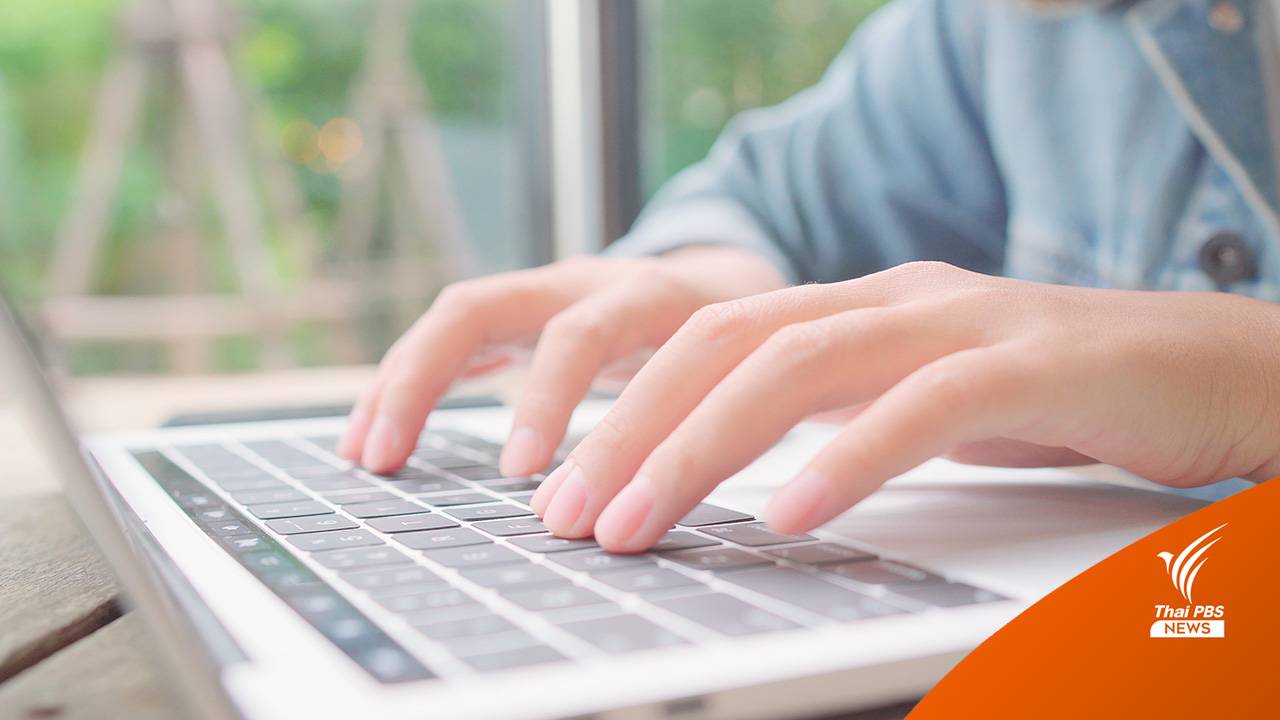 โรงเรียนในนิวยอร์กแบน ChatGPT เพราะฉลาดล้ำจนกลัวนักเรียนใช้ทุจริต