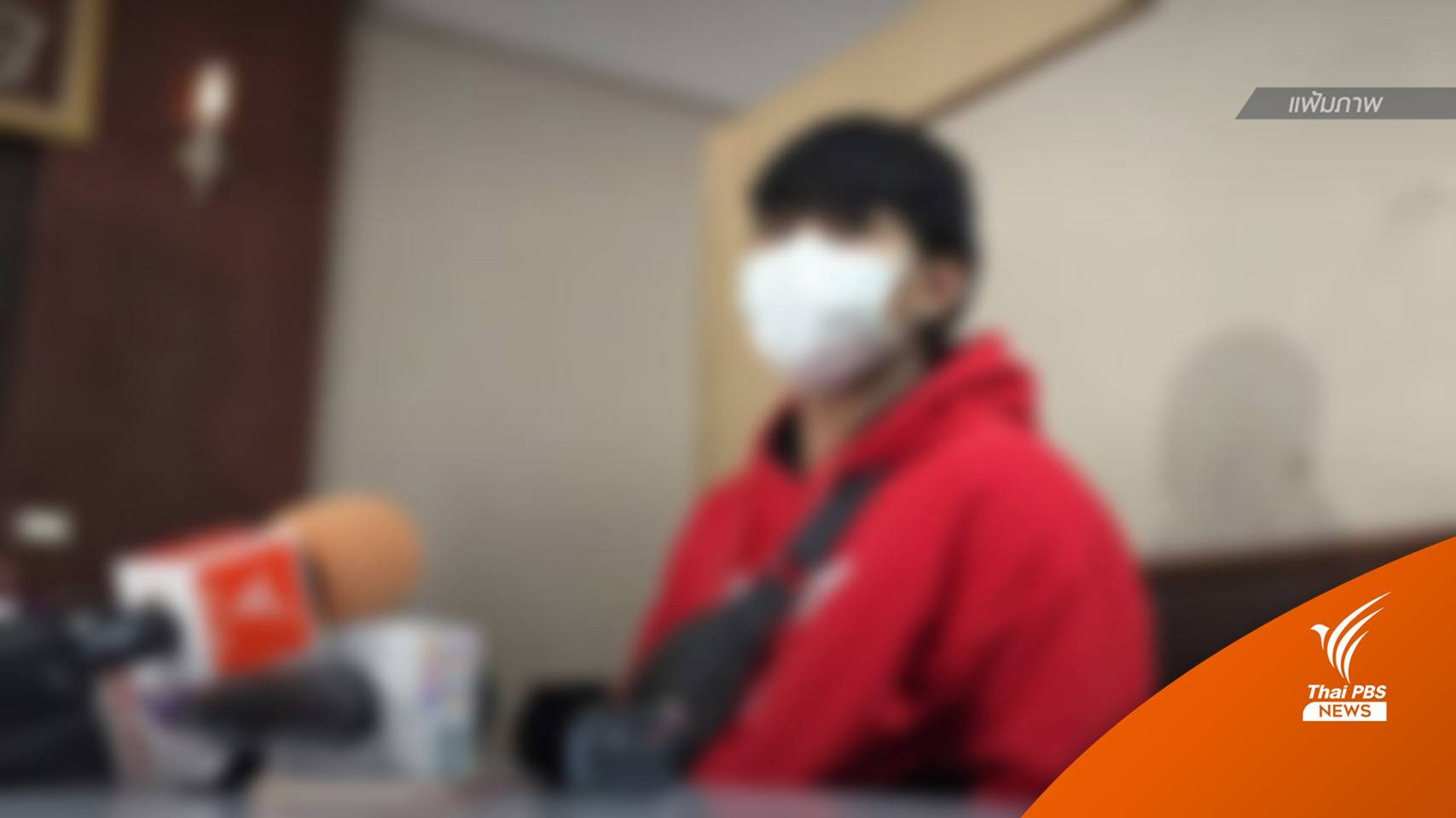 ศาลอุทธรณ์สั่งจำคุก "น้ำอุ่น" 8 ปี คดีพริตตี้ลัลลาเบล