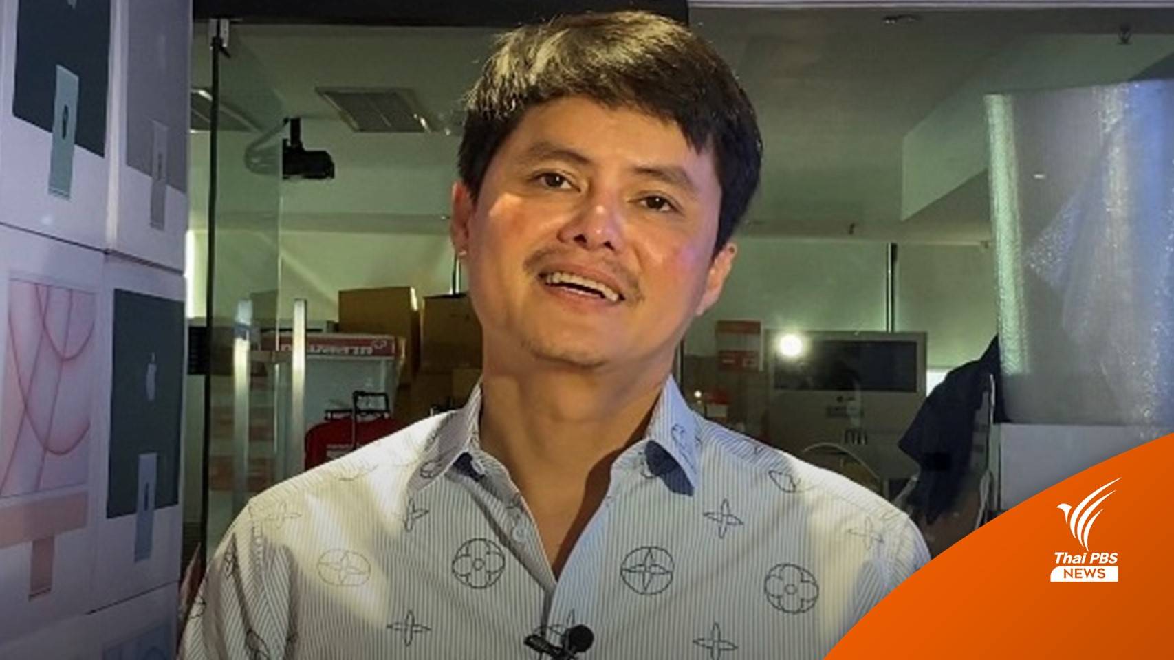 "ดีเอสไอ" เช็กเพิ่มเส้นทางเงินโอนเข้า "นอท กองสลากพลัส"