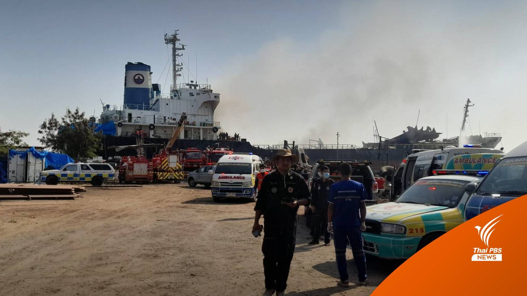 ตั้งศูนย์ช่วยเหลือผู้ประสบภัยไฟไหม้เรือน้ำมัน เบื้องต้นพบเสียชีวิต 1 คน